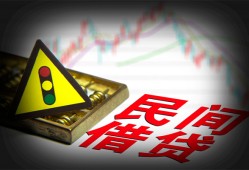 成都短借私人-成都贷款当天放款-成都私人消费贷款