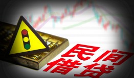 成都个人信用贷款-成都小额贷款公司-成都哪里有民间借贷
