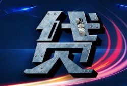 工商银行额度提升至3000元新标准