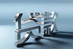 成都应急借钱空放-成都私借空放短借-成都小额短借