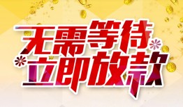 成都地区身份证贷款-成都哪里有小额贷款-成都空放私借民间借贷
