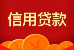 成都民间短期私借借款-成都哪有民间借贷-成都小额私人借贷