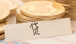成都身份证贷款电话-成都民间私人借贷-成都网上小额贷款