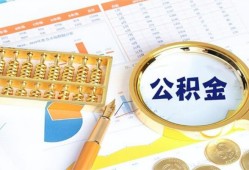 成都私人贷款-成都私借空放免费上门-成都哪里可以民间借贷