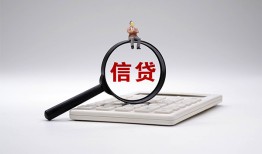 成都全天候办理借款-成都借钱网-成都资金短借