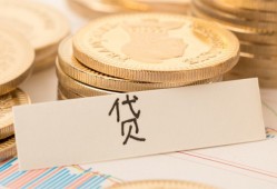 成都个人贷款小额贷款-成都民间小额借贷-成都民间大额借贷