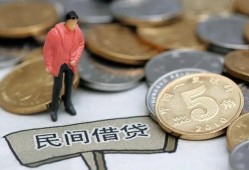 成都借款-成都民间短期私借借款-成都24小时上门放款