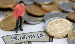 成都借款-成都民间短期私借借款-成都24小时上门放款