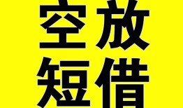 成都民间私人借贷-成都小额信用贷款-成都信用贷款办理