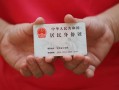 成都小额短借-成都民间私人借款-成都快速借钱