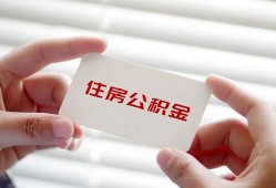 成都民间短期私借借款-成都无抵押个人贷款-成都个人借贷好吗