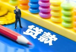 成都小额贷款-成都地区短借-成都私借空放