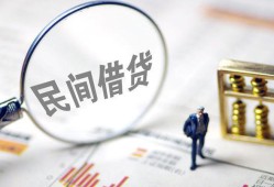 成都贷款空放-成都空借空放-成都民间借贷