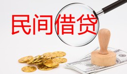 成都小额私人借贷-成都小额信用贷款-成都身份证线下贷款