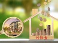 成都私借空放直接上门-成都私人短借-成都私人借贷好吗