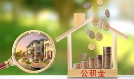 成都私借空放直接上门-成都私人短借-成都私人借贷好吗