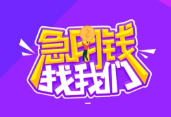 成都身份证线下贷款-成都贷款只要身份证-成都哪里可以民间借贷