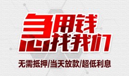 成都贷款私借空放-成都个人贷款都有哪些平台-成都社保信用贷款