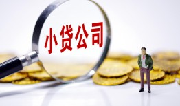 成都哪里有个人借贷-成都身份证贷款电话-成都个人放空借贷