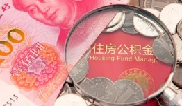 成都贷私借-成都私人抵押贷款-成都借钱小贷