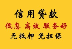 成都线下贷款-成都哪里有民间借贷-成都正规小额贷款