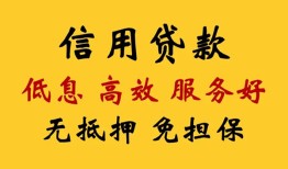 成都私人小额贷款-成都哪里可以民间借贷-成都私人空放二次私借