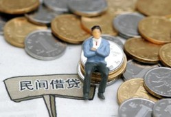 成都抵押短借-成都私人空放-成都线下借钱