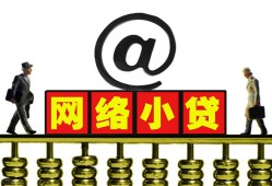 成都信用贷款办理-成都贷款私借空放-成都短借空放