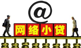 成都信用贷款办理-成都贷款私借空放-成都短借空放