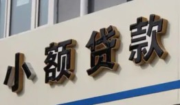 成都私人放款联系方式-成都空放私人借钱-成都大学生信用贷款