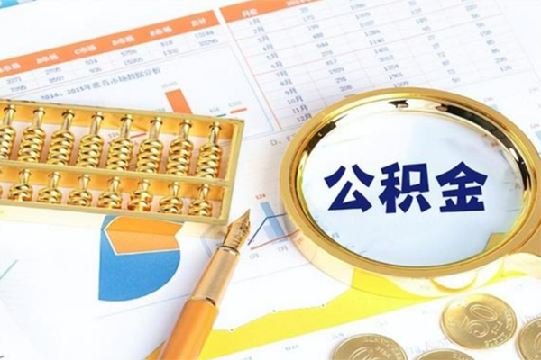 成都私人贷款