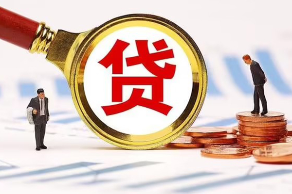 成都私借上门放款