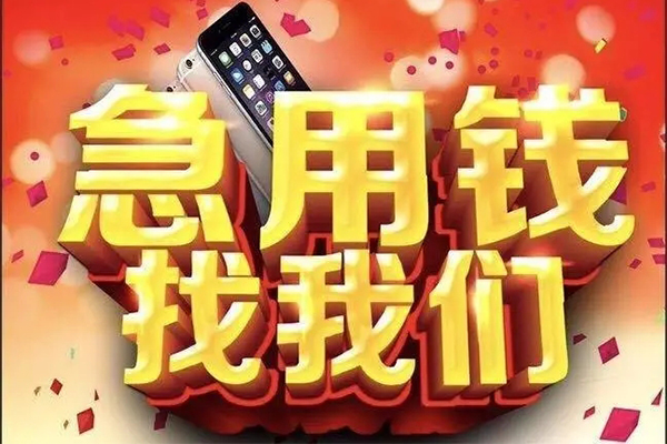 成都私人空放二次私借