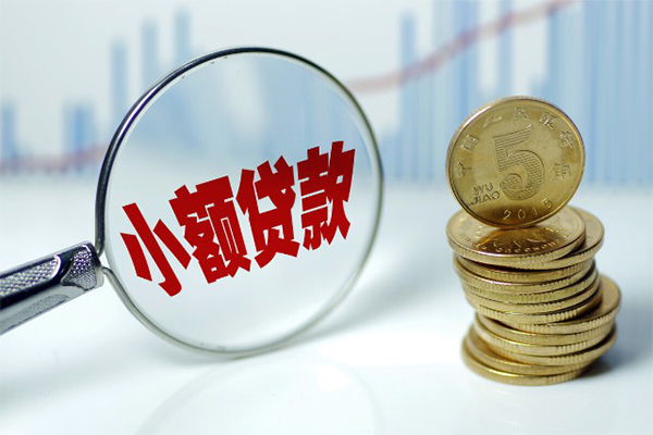 成都正规短借