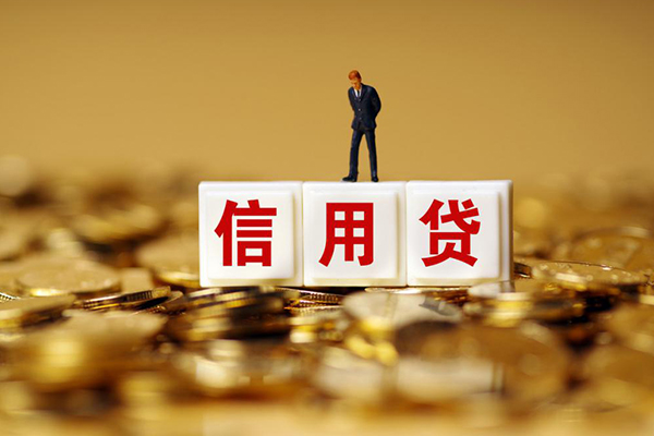 成都哪里可以民间借贷