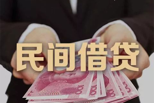 成都私借空放