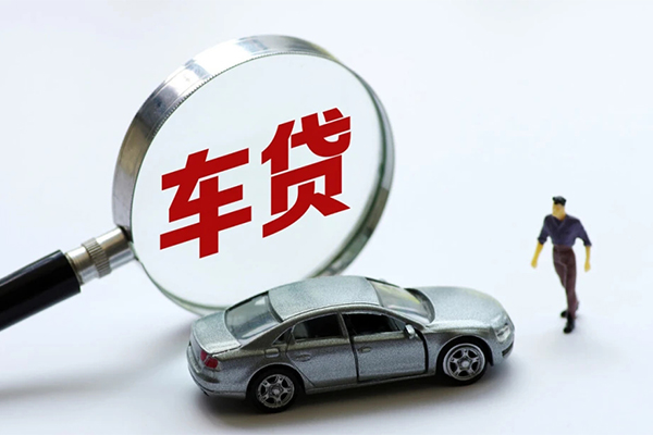 成都身份证贷款