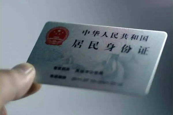 成都哪里有民间借贷