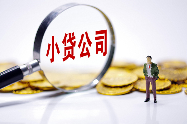 成都私人私借
