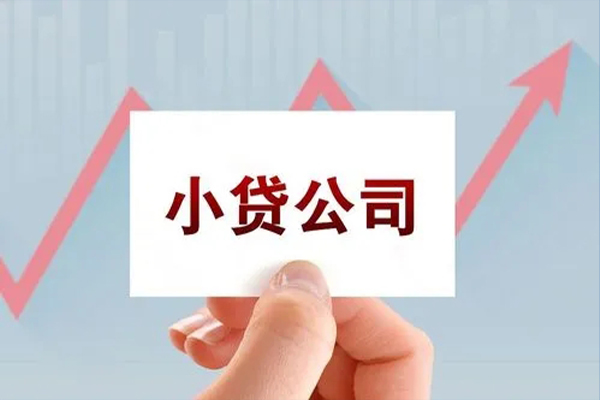 成都哪里有私人借贷