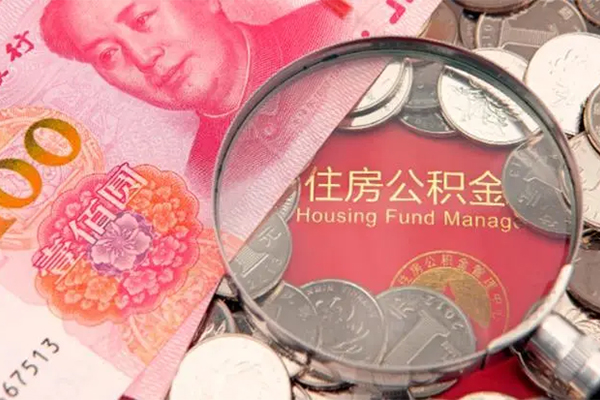 成都贷私借