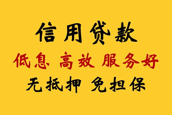成都短借空放