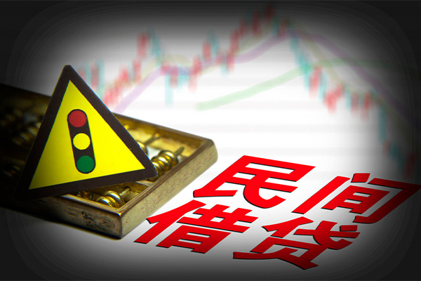 成都个人信用贷款