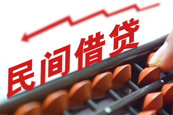 成都个人短借