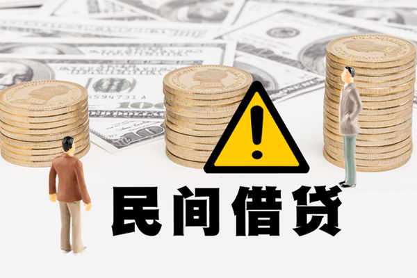 成都个人短借