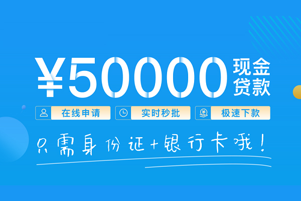 成都私人身份证借私借