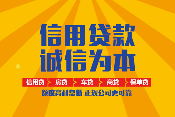 成都私借空放不考察