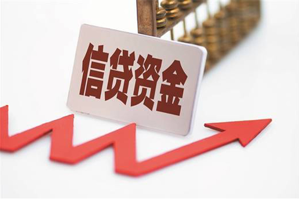 成都贷款银行