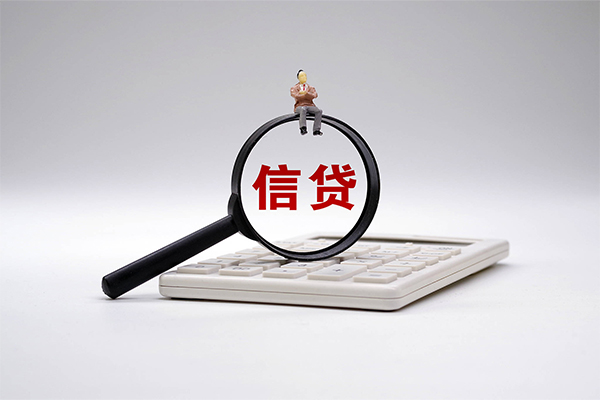 成都民间贷款