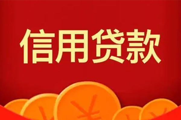 成都私人空放借钱